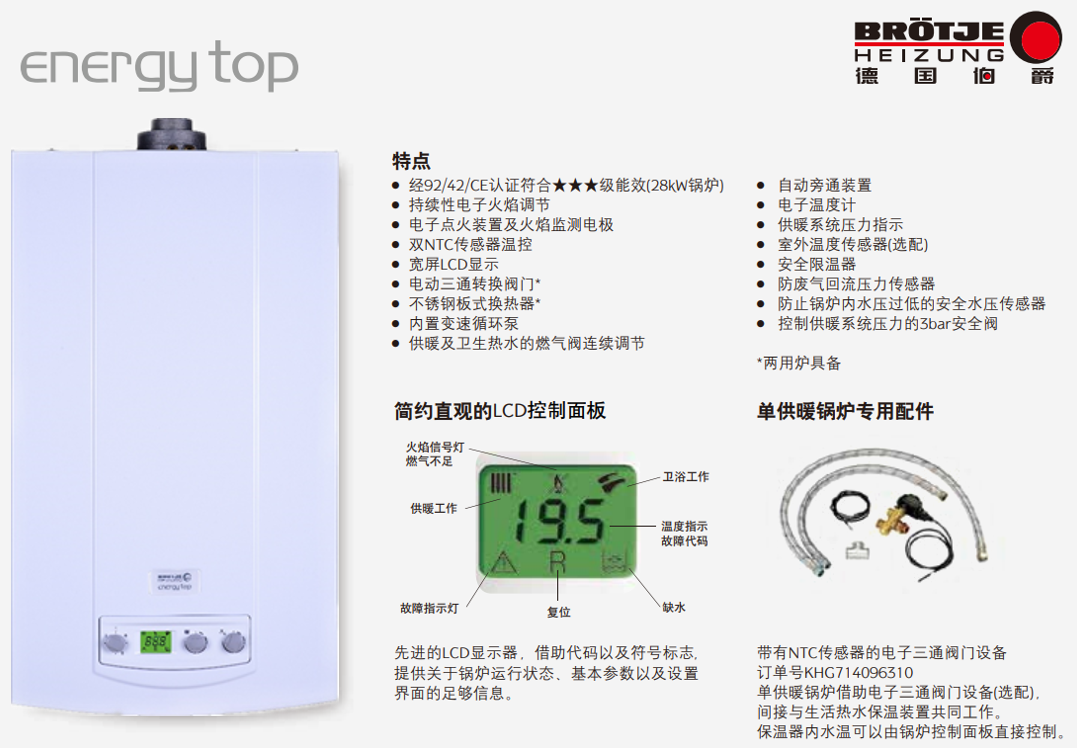 1624433890107069.png 微信图片_20210623153753.png
